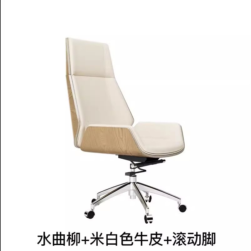 Star Factory genuine leather boss chairs, manager office chairs, internet-famous chairs, Joyful Ode lacquered computer chairs, home swivel chairs, light luxury conference chairs Specification image