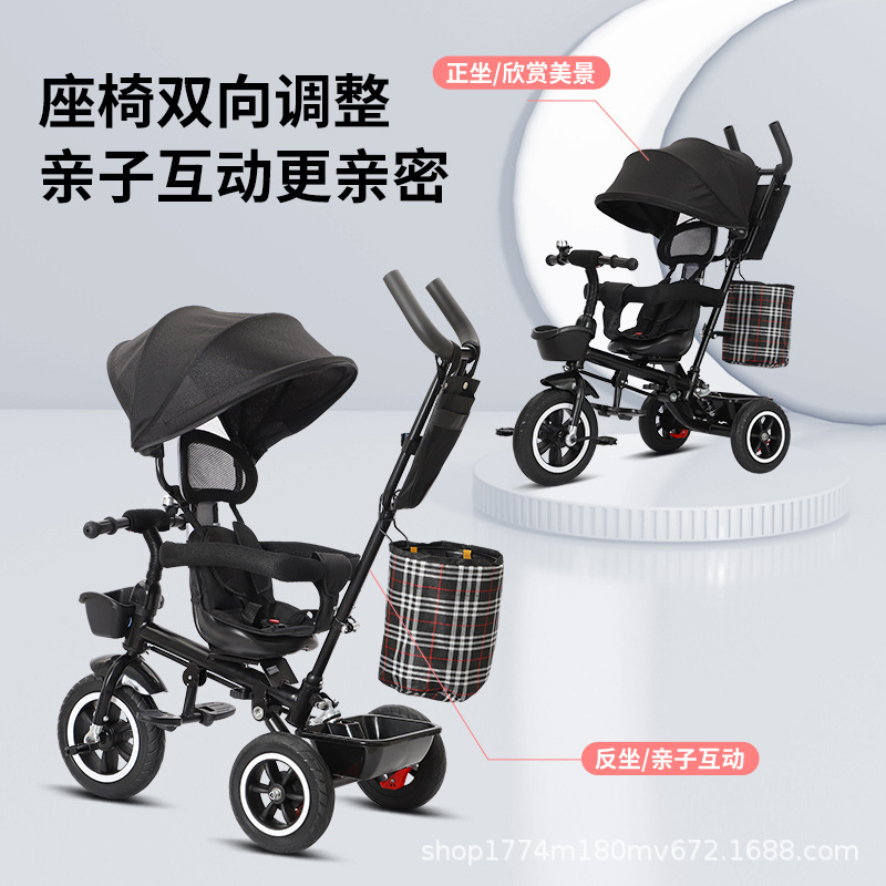 厂家供应儿童三轮车脚踏车1-3-6岁折叠宝宝婴儿手推车带蓬 可代发详情图3