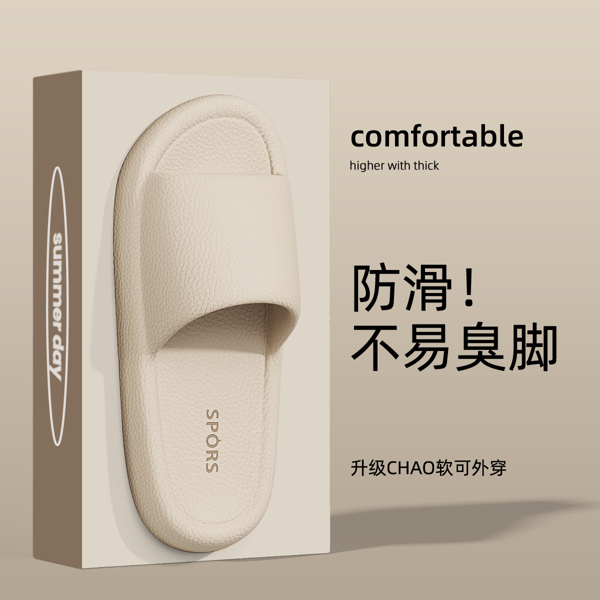 Mocha flip-flops for women 2025 New style, all-season indoor home bathroom, anti-slip and silent eva flip-flops for men Specification image