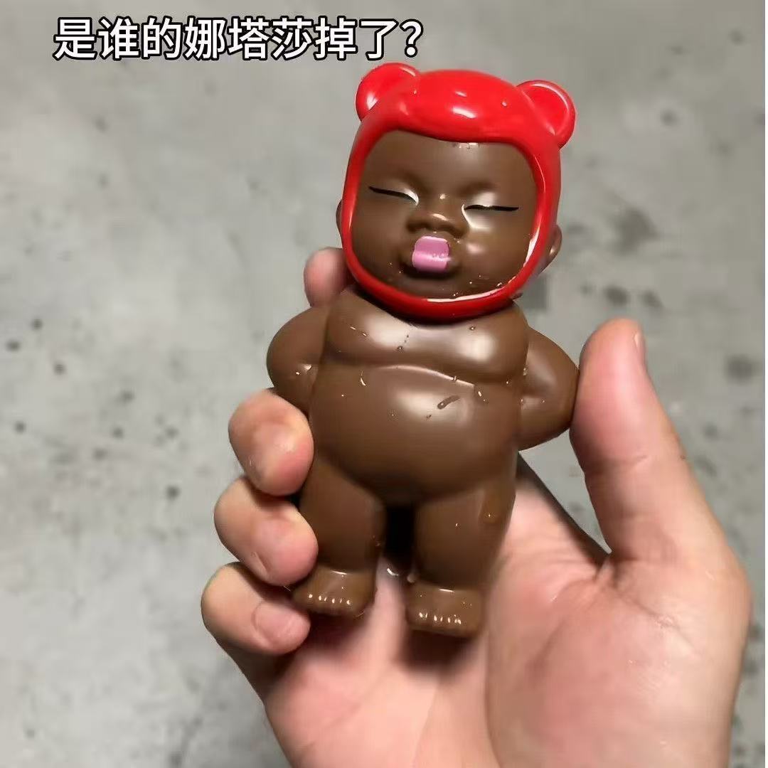 娜塔莎水枪玩具整蛊抽象小黑枪按压滋水神器丑萌六一礼物详情3