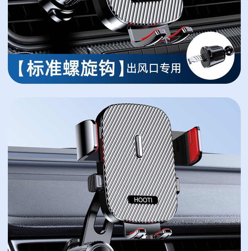 跨境延长杆车载手机支架汽车出风口360度旋转不挡出风口手机支架详情5