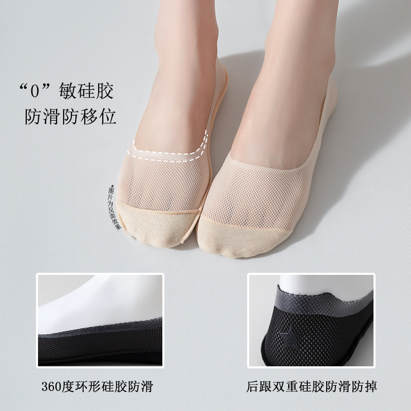 Socks stall a ship socks summer girls ice silk invisible socks low top shallow mouth pure cotton socks female thin breathable female socks wholesale Specification drawing