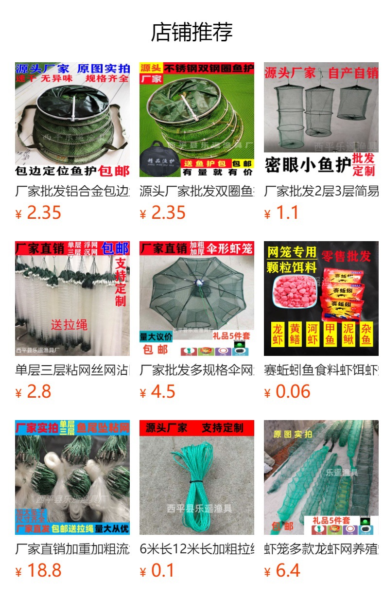 Factory wholesale of steel fork fish protection, waterproof fish protection, platform fishing, stainless steel ground fish protection, quick-drying fish protection, wild fishing and small fish protection pic 1