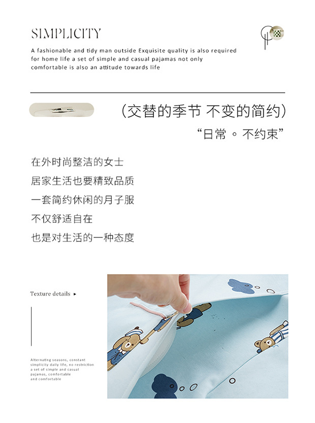 月子所同款带胸垫全棉月子服女士睡衣春秋新款孕妇哺乳纯棉家居服详情160