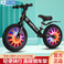 儿童平衡车/无脚踏双轮自行车/--宝宝滑步车/学步溜溜车/滑行玩具产品图