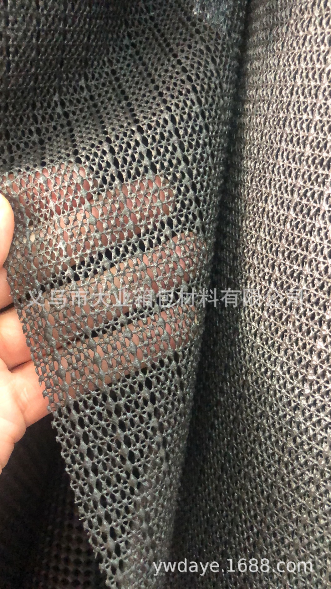 pvc防滑网，pvc发泡网布，防滑网，止滑网