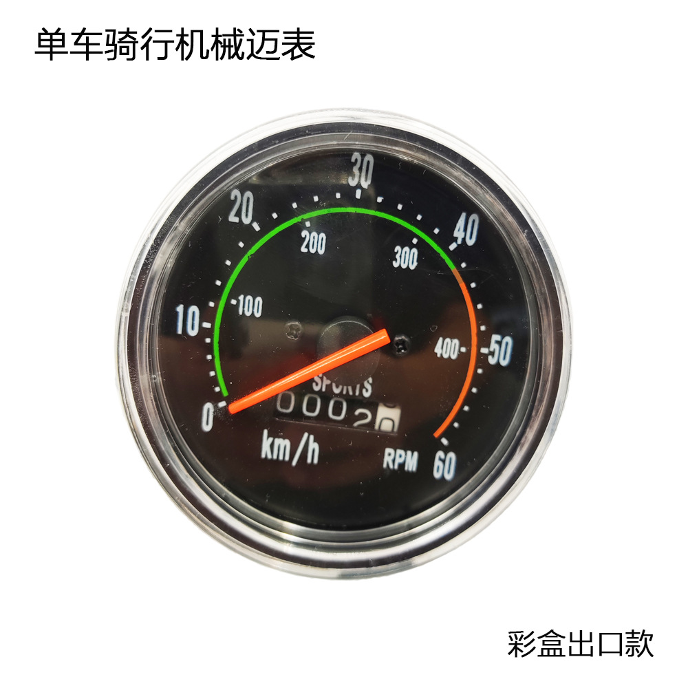 Mountain bike speedometer, bicycle speedometer, road bike odometer, cycling big head, mechanical speedometer, cycling speed measurement equipment