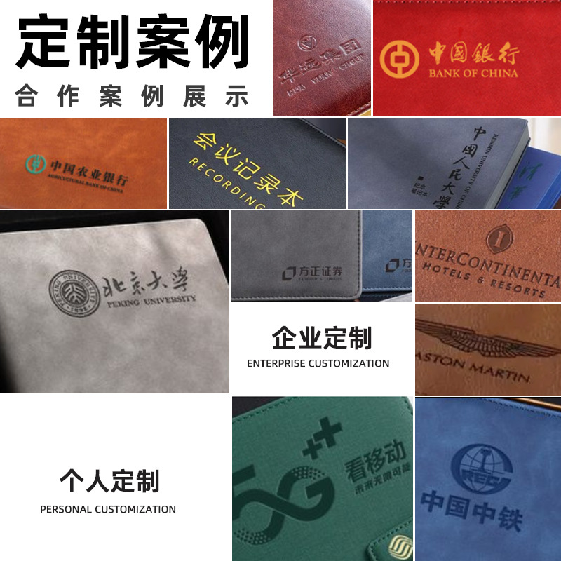 a5商务笔记/制做细节图