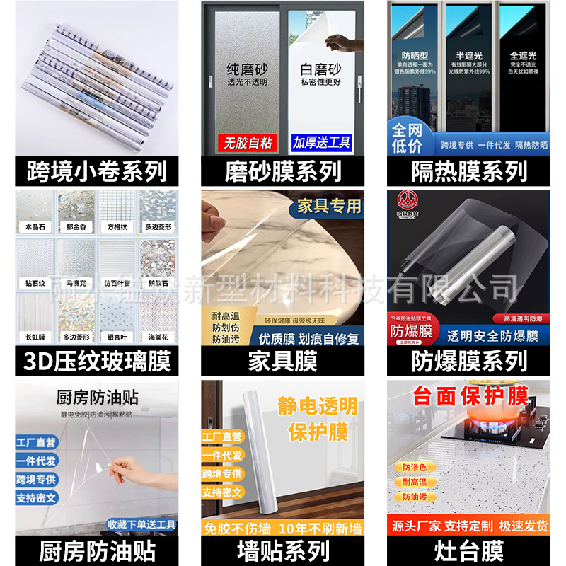 厨房防油贴纸无胶静电灶台瓷砖防油烟墙贴橱柜厨房防油防水的墙纸详情2