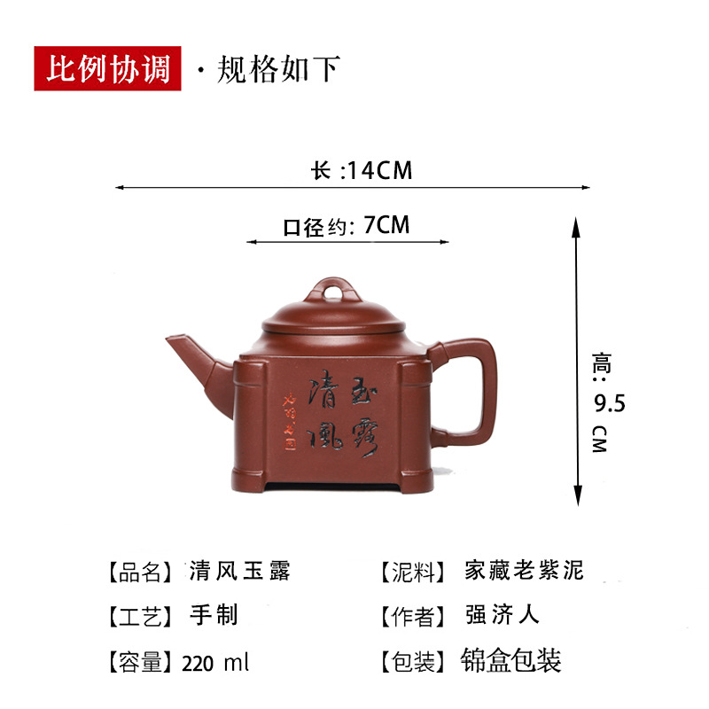 Yixing All Manual Purple Clay Pot Certificate Complete Collection Of Old Purple Mud Yulu Easy Packaging Pulp Water Burst Water Tight Item Picture