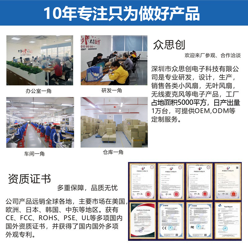 其他音响/设备实物图