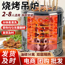 Stainless steel grills household balcony grills hanging grills Outdoor charcoal grills hanging grills insulation