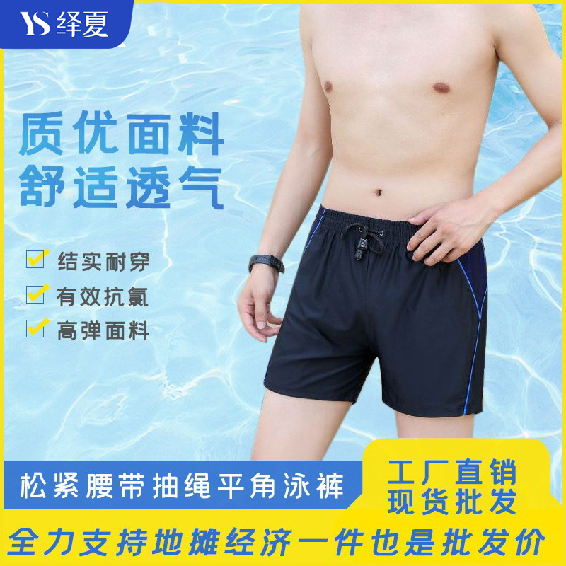Factory Direct Sales Of Nylon Flame Swimming Shorts Plus Fat Size Men's Boxer Swimming Shorts Wholesale 2023