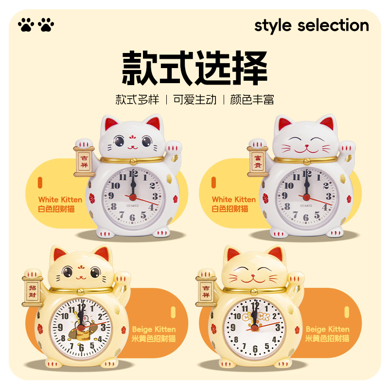 闹钟、台钟实物图