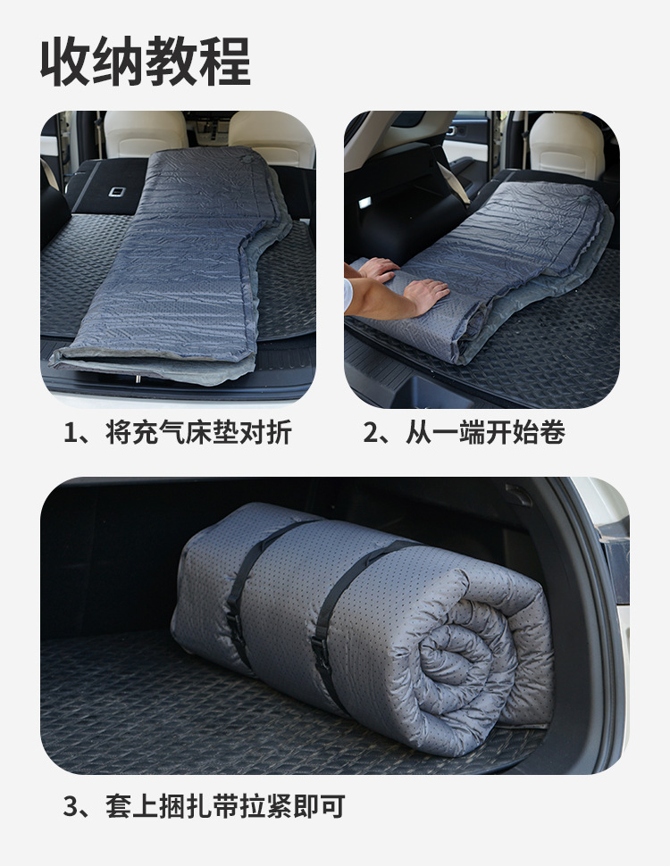 自驾旅游通用车后排睡垫特斯拉ModelY记忆棉后备箱收纳便携车载床详情8