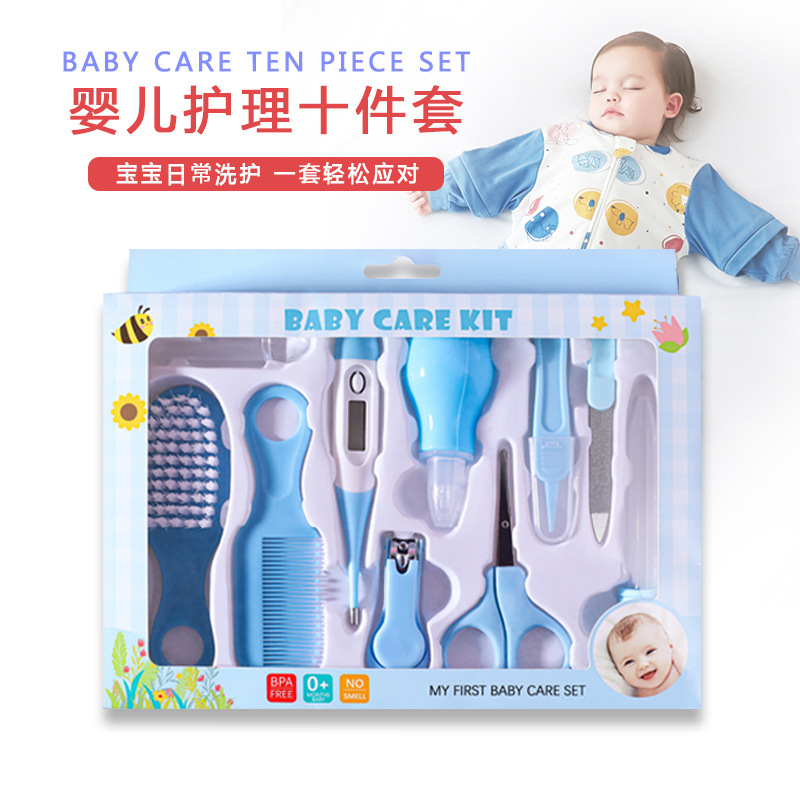 厂家直销婴幼儿护理10件套吸鼻器喂药器梳子宝宝指甲钳组合套装