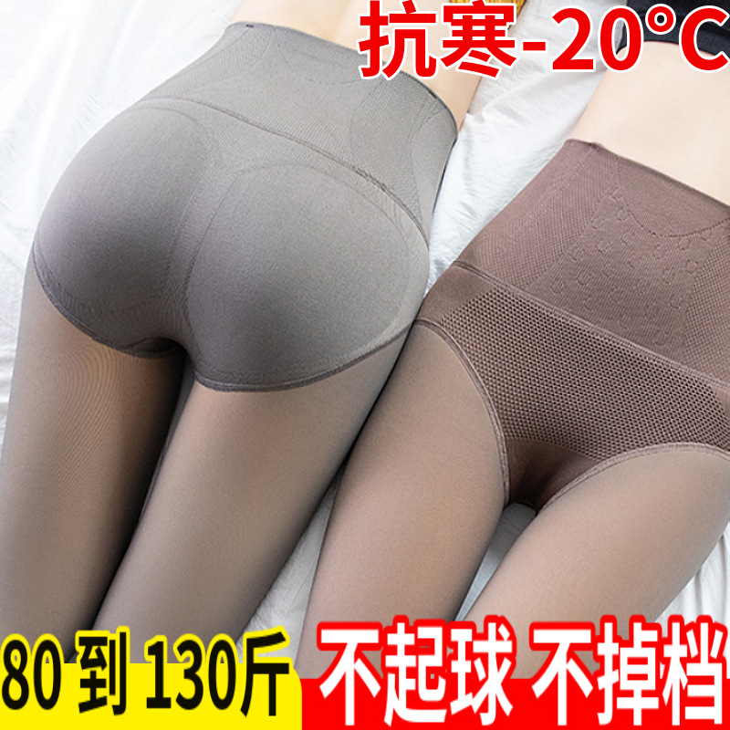 新款女加绒打底裤秋冬保暖厚高腰收腹提臀假透肉空姐灰打底裤批发