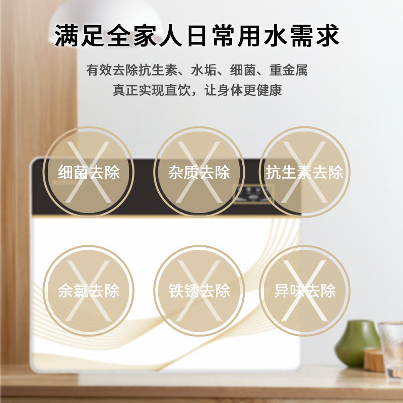 Five-level water purifier, household under-sink reverse osmosis pure water machine, scale removal, odor elimination, faucet filtration, direct drinking machine details Picture