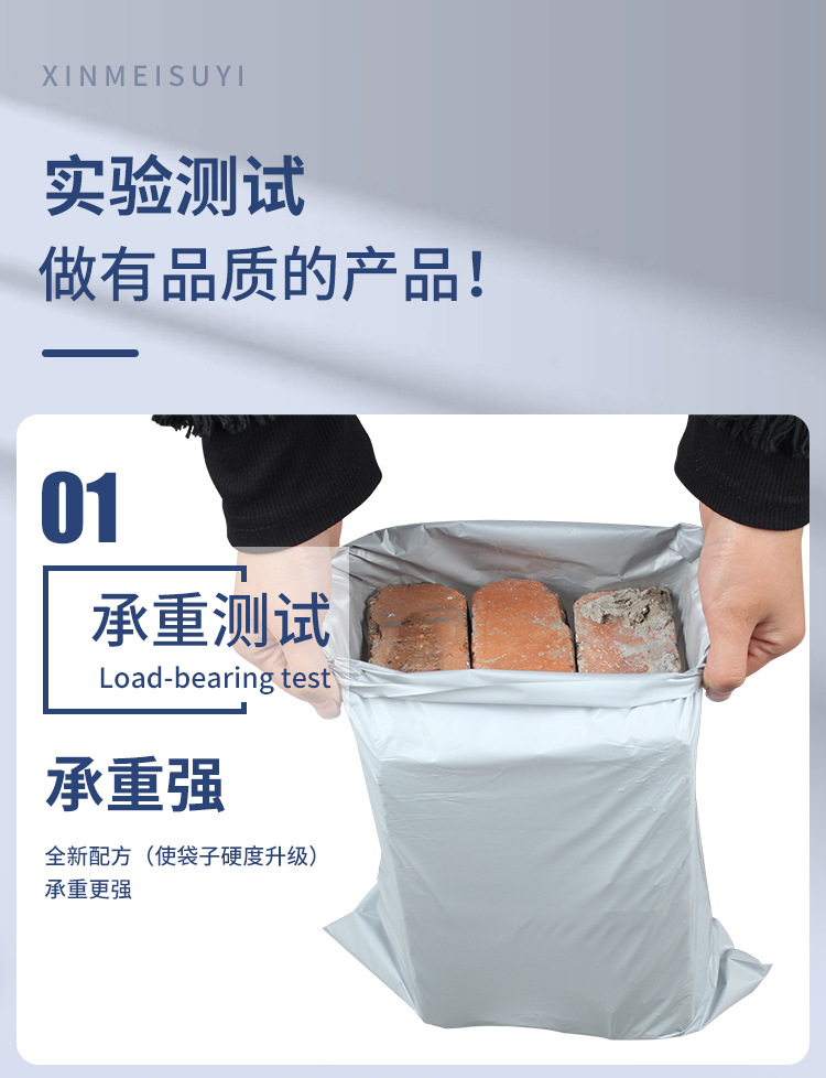 Linmei Express bags wholesale, brand new material express bags, waterproof clothing, SF logistics packing bags, cross-border express bags pic 7