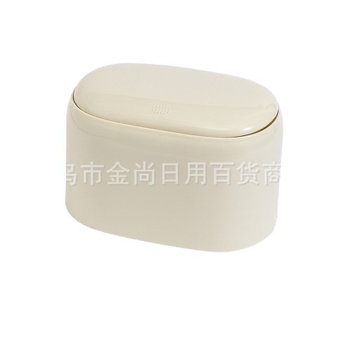 Self-designed cream-style desktop press trash can, high appearance level, home countertop, small office, storage bucket Item Picture