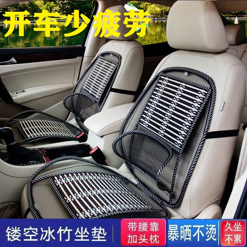 汽车坐垫夏季凉垫四季通用冰丝汽车坐垫货车座椅车内坐垫通风隔热