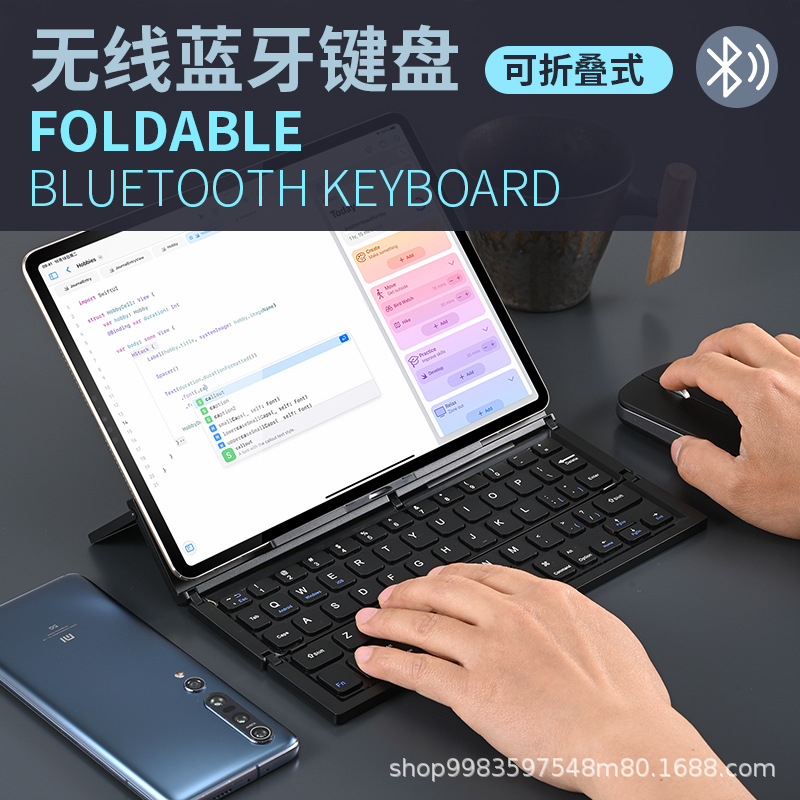 新品无线充电折叠蓝牙键盘适用手机平板笔记本Ipad便携办公薄款