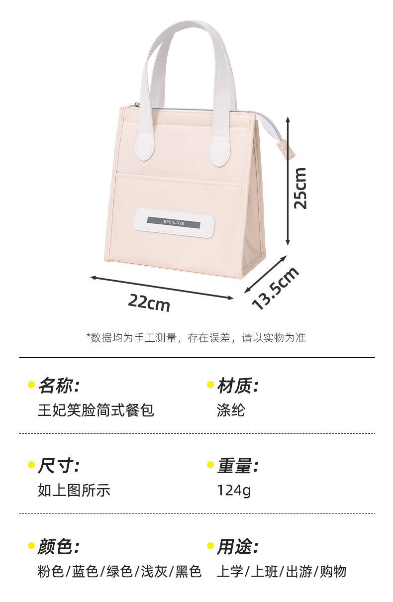 蓓恋手拎便当袋日式上班便携饭盒袋加厚铝膜午餐包学生手提便当包详情9