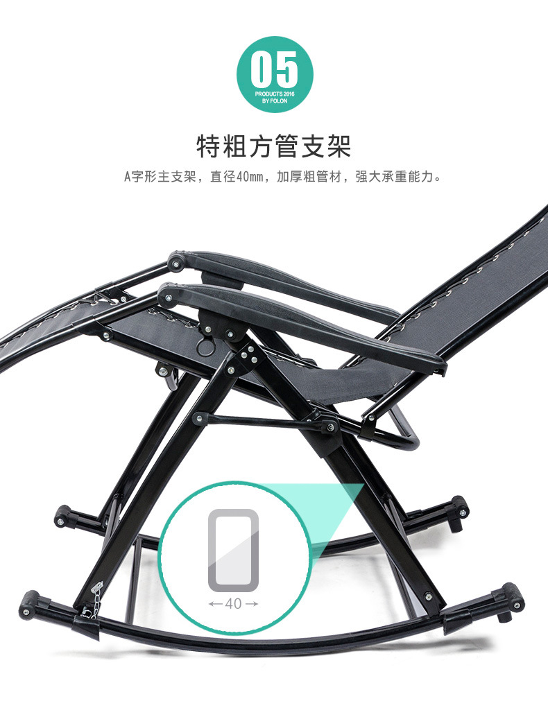 摇椅躺椅大人白底实物图