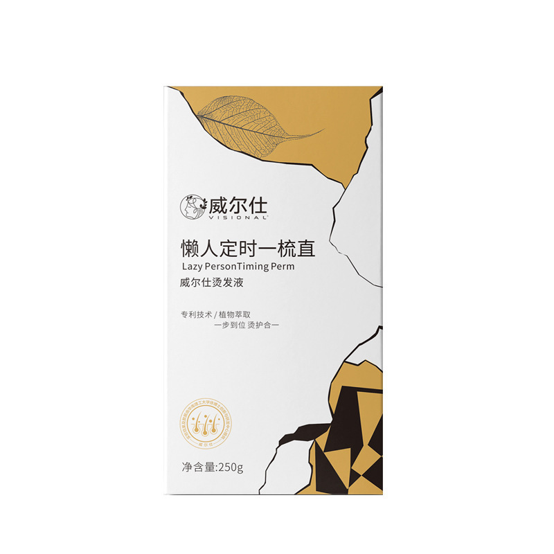 Men's sideburns hair straightening cream will Shi new home lazy convenient a straight straight ion ironing factory spot wholesale Item Picture