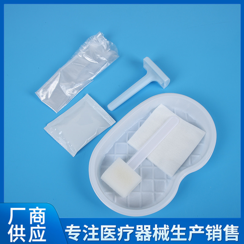 一次性使用备皮包一次性医疗耗材包产妇术前无菌刮毛剃毛刀备皮刀