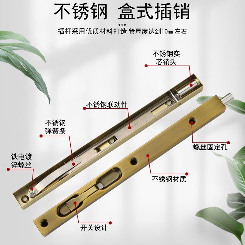 304 stainless steel box-type latch, double door latch box, mother door, top and bottom door bolts, extended invisible concealed latch Specification image