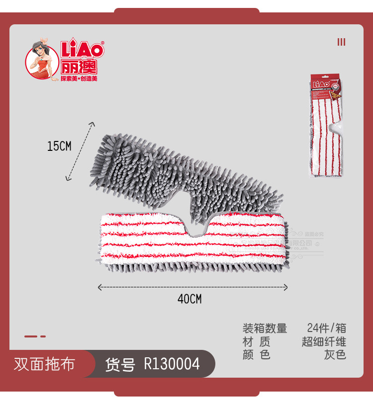 LIAO双面平板拖把替换配件拖布头自拧水拖把头家务清洁百货用品详情4