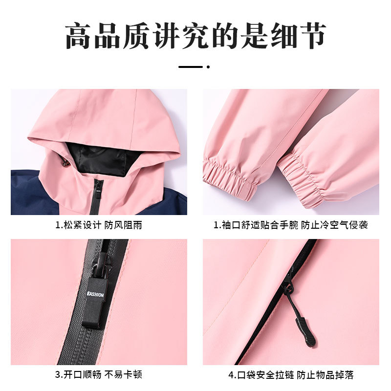 Al aire libre de una capa de carga traje personalizado logotipo primavera otoño viento impermeable fino abrigo de estilo de trekking deportes de escalada Specification image