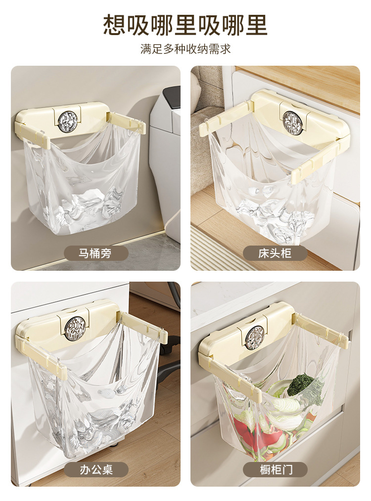 可折叠垃圾架日用餐厨壁挂式塑料袋挂架厨房收纳架厚款垃圾袋支架详情12