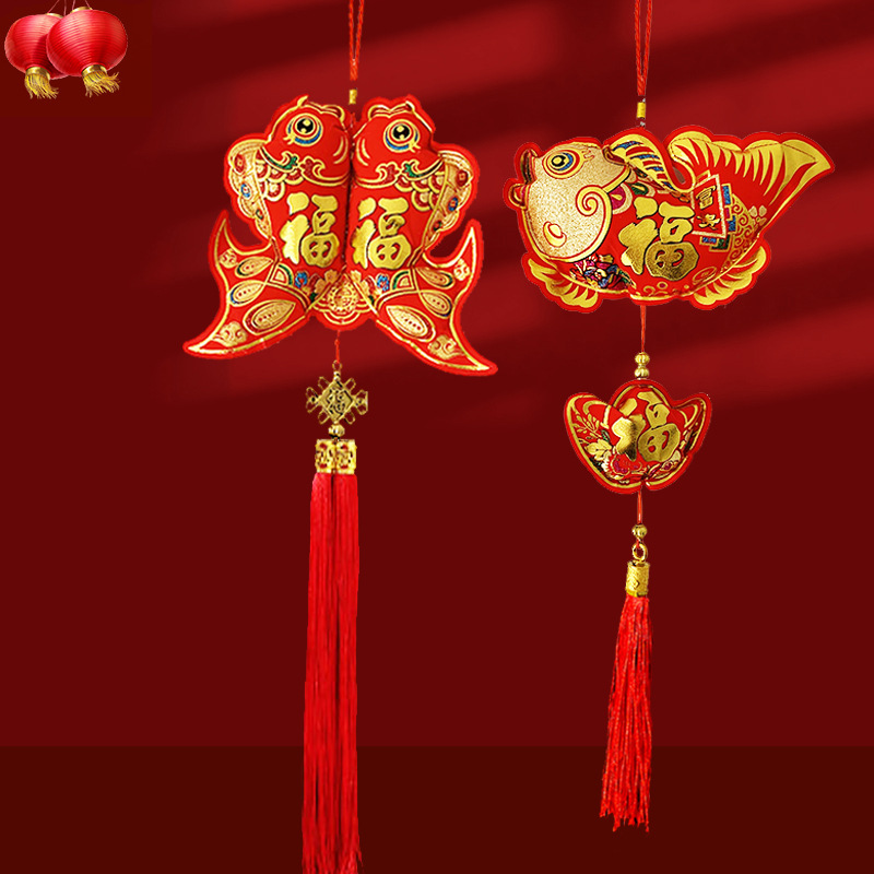 2025新年福鱼元宝挂饰辣椒福袋挂串年年有余过年装饰挂件
