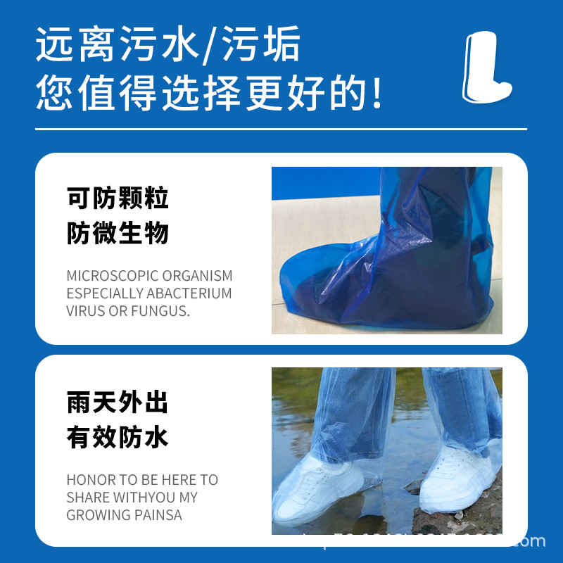 Disposable PE long shoe covers, waterproof, extended, stain-resistant, wear-resistant, thickened, suitable for both men and women, suitable for outdoor rafting and aquatic products wholesale details Picture