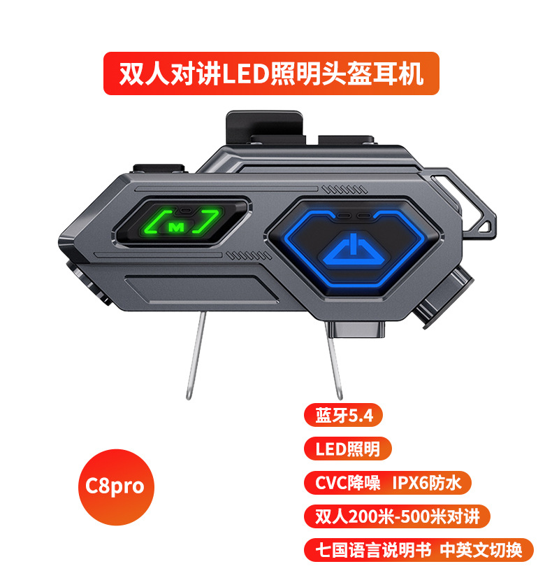 Institute bluetooth company загранично сертифицировал новый многофункциональный байк для езды на шлеме bluetooth pic 7