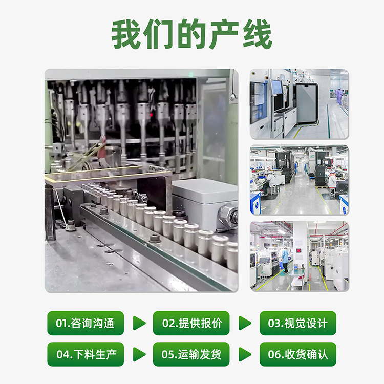 镍氢电池实物图