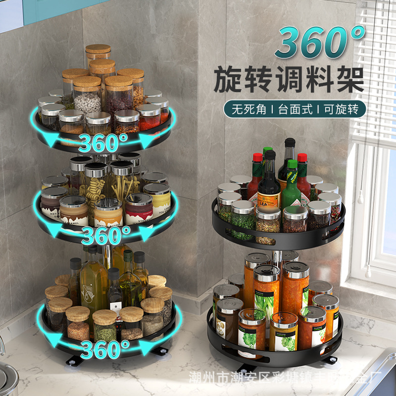 多功能旋转置细节图