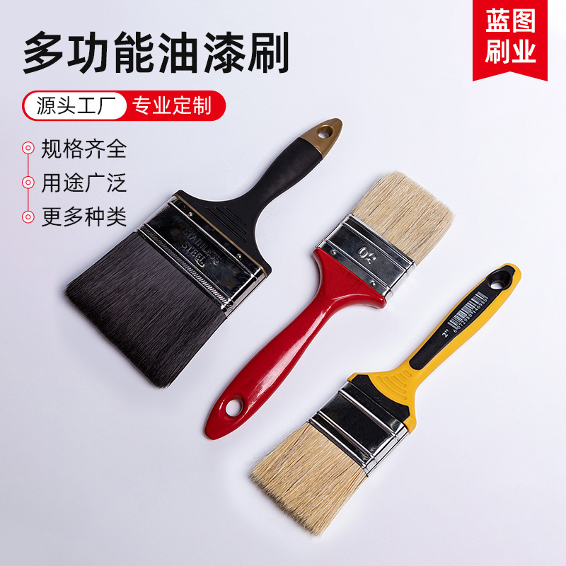 源头工厂专业定制高品质多功能油漆刷规格全用途广优供外贸单