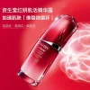 【 Official Genuine Product 】Shiseido Red Kidney Essence Red Beauty Moisturizing Beauty Essence Specification image