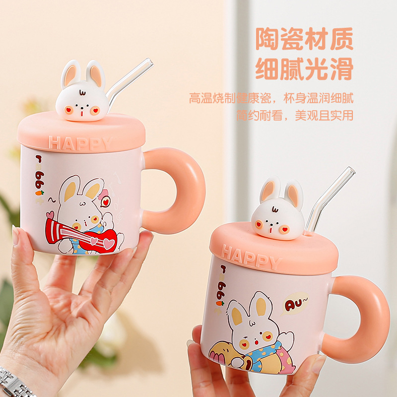 呆萌可爱小萌兔吸管杯家用闺蜜高颜值马克杯办公室女生喝水杯子产品图
