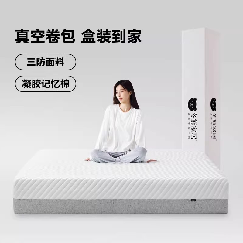 This is a moderately soft and hard cloud mattress with independent spring spine support and full sponge double compression mattress for the home bedroom