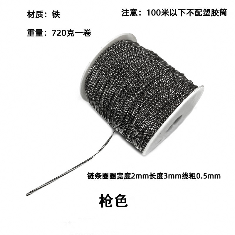 广告牌挂链车位牌吊链科室海报吊旗链条挂链霓虹灯箱指示牌铁链详情4