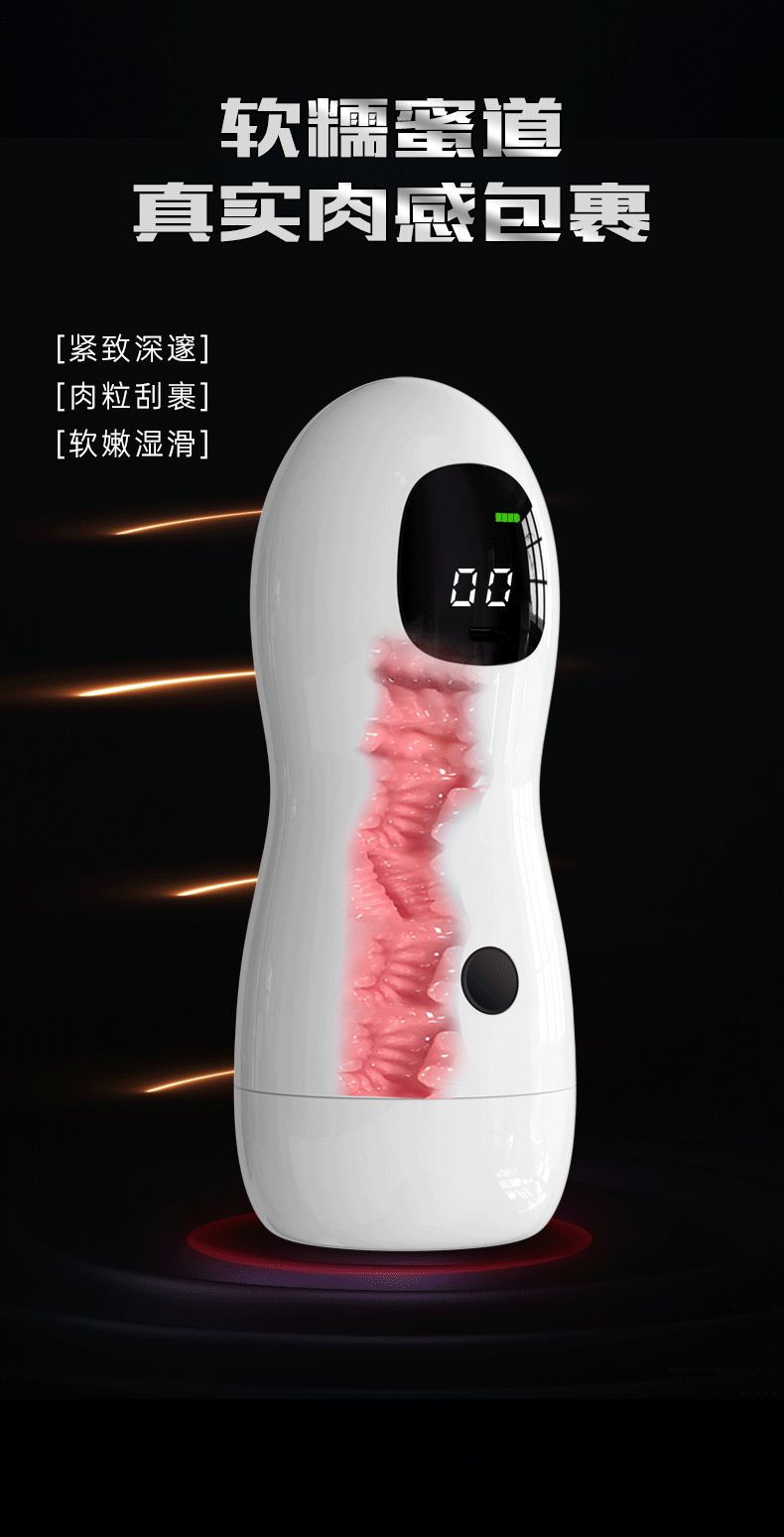 软糯蜜道.gif