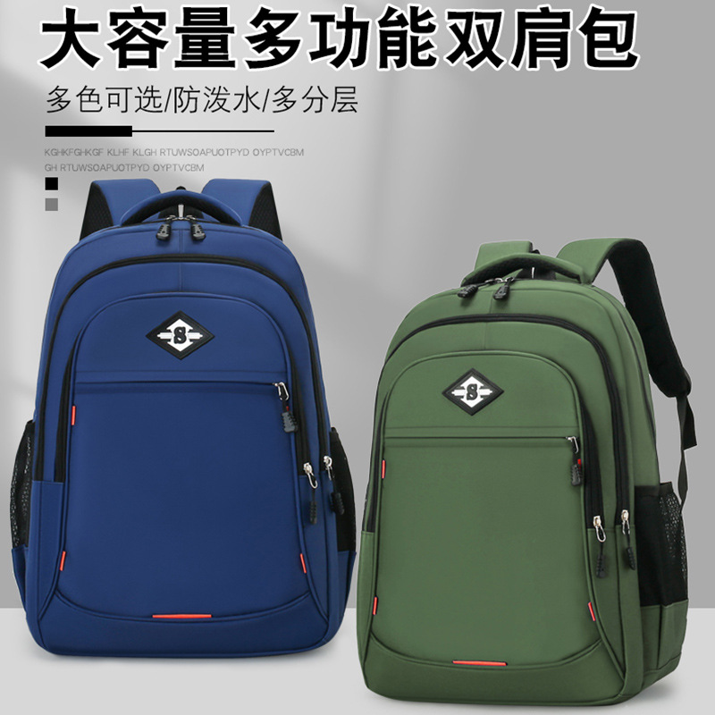 2024时尚简约新款双肩包潮休闲商务电脑包耐磨大容量旅行外出背包产品图