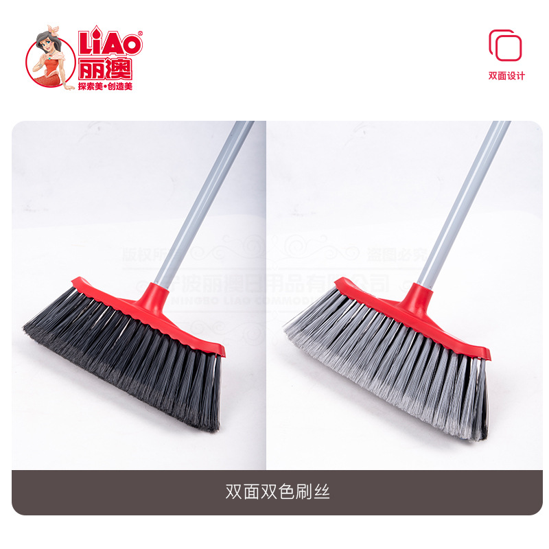 Cross-border plastic broom three-bar Magic broom set Outdoor sanitation broom Household yard cleaning broom Specification drawing