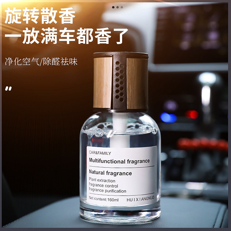 车载香薰高档香氛香水摆件男士专用持久淡香汽车香薰内饰用品批发