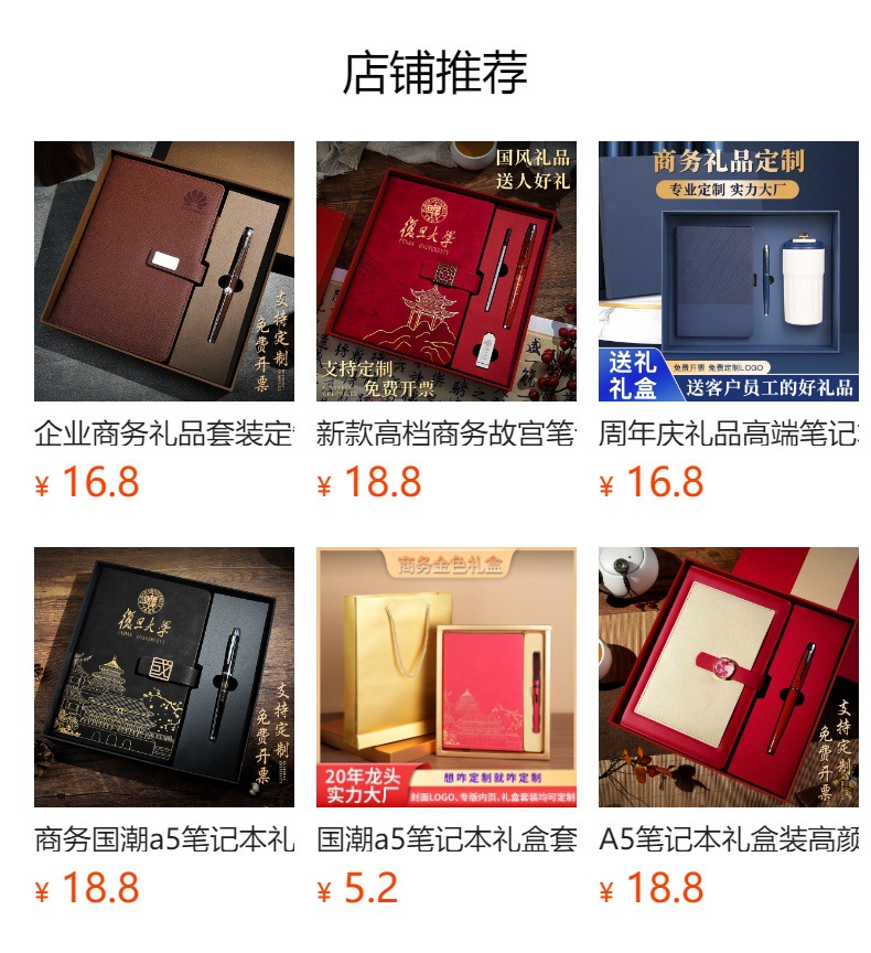 Customized corporate business gift set, buckle notebook gift box set, can print logo, meeting record notebook pic 7