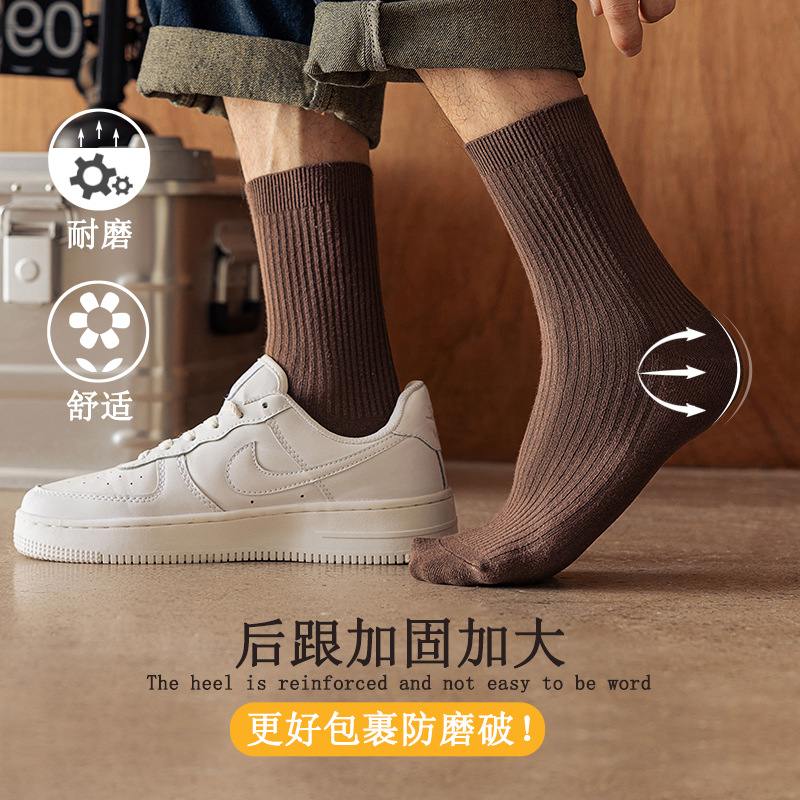 One-piece delivery service for men's autumn and winter mid-calf socks, solid-colored men's socks, casual business socks, double-needle cotton socks, and men's one-piece delivery service